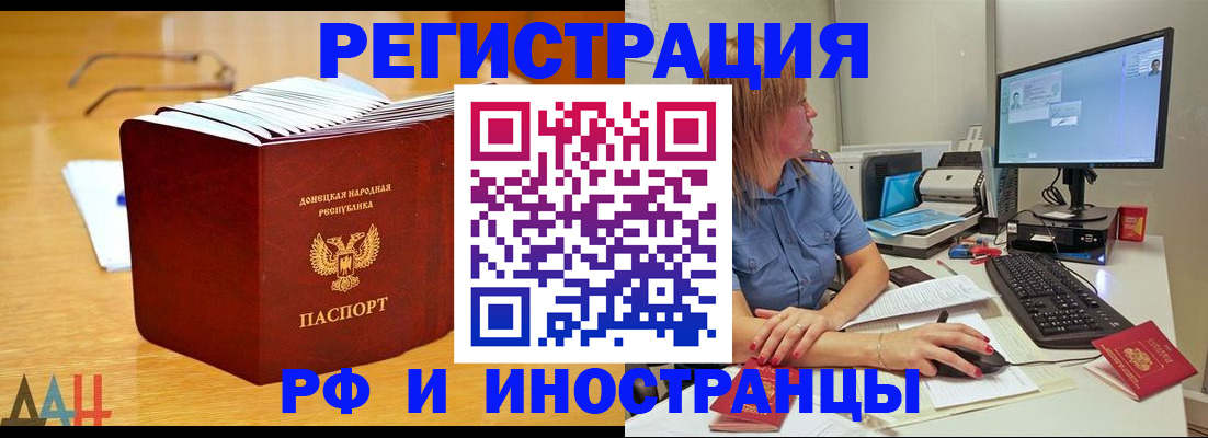 где прописаться в Торжоке